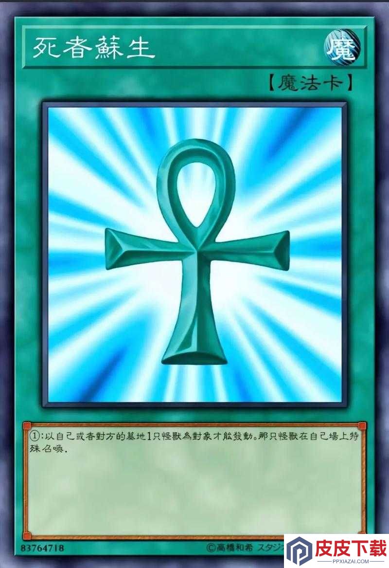 如何在游戏王决斗链接中高效复制他人卡组
