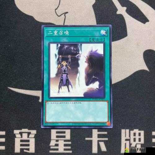如何在游戏王决斗链接中获得二重召唤？获取途径与效果全解析