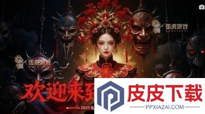 将魂师炼蛊配方大全