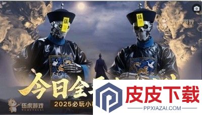 将魂师炼蛊配方大全