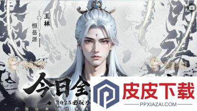 将魂师炼蛊配方大全