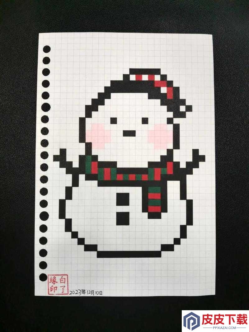 如何在像素时代完美制作雪人