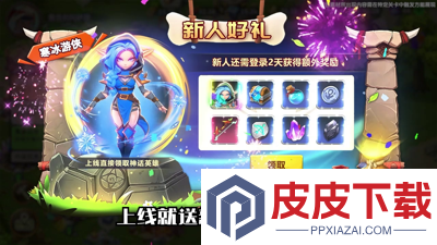 酋长你别跑辅助(免费)