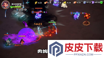 酋长你别跑辅助(免费)