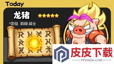 爆炸奇兵破解版无限钻石版下载