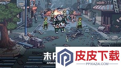 末日帝国破解版无限钻石下载