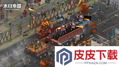 末日帝国最强兵种排名
