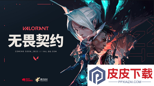无畏契约准星设置成一个点