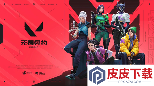 无畏契约准星设置成一个点