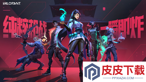无畏契约准星设置成一个点