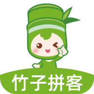 竹子拼客app