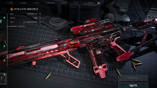 三角洲行动M7武器改装方案分享-三角洲行动M7改装码分享