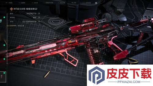 三角洲行动M7改装码分享