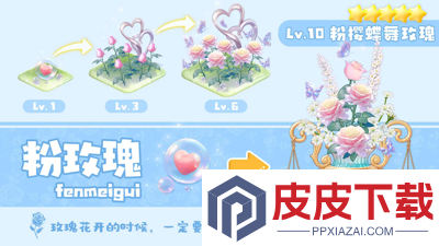 我的花园世界0.1折下载