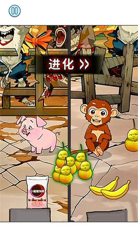 培育植物进化安卓版游戏下载