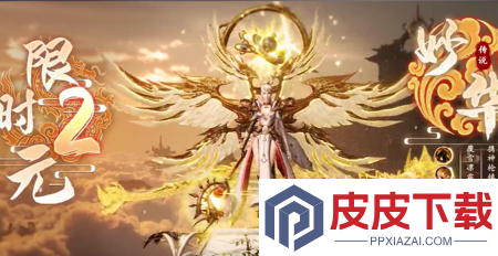仙魔契约天才厨艺攻略