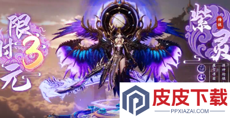 仙魔契约天才厨艺攻略