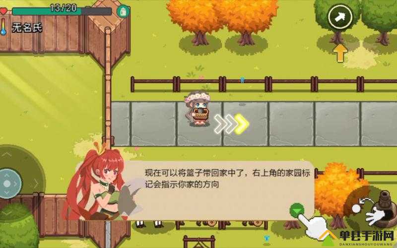 如何在像素时代完美改名？改名攻略助你轻松掌握技巧！