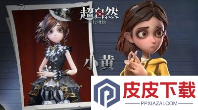 超自然行动组透视辅助器下载安装