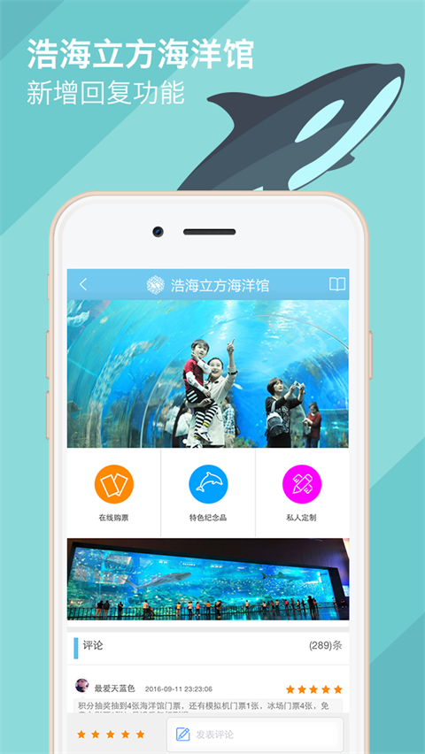 海滨城app安装免费版下载