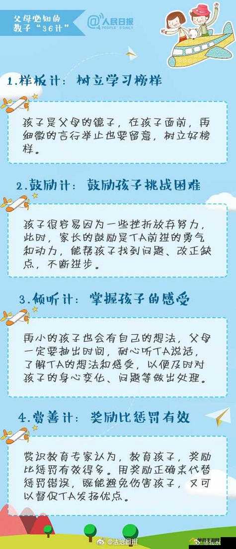 孩子少怎么办？专家分享有效方法帮助家长应对孩子少的问题