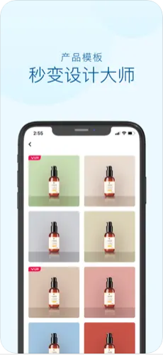 斩图app最新版下载