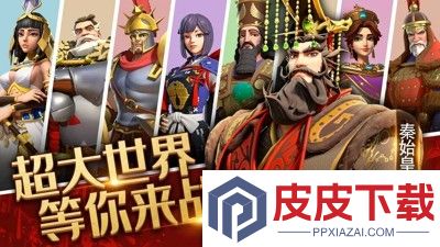 文明与征服礼包码最新汇总