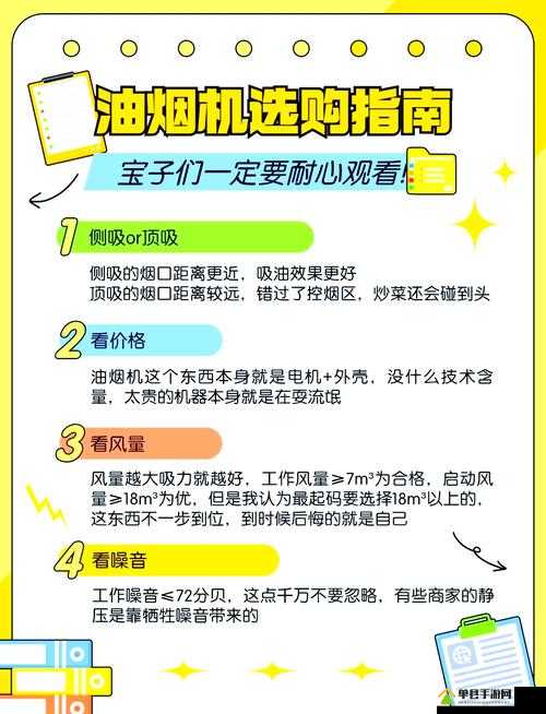 一级Aⅴ内容解析：如何选择最适合你的观看体验？全面指南与推荐