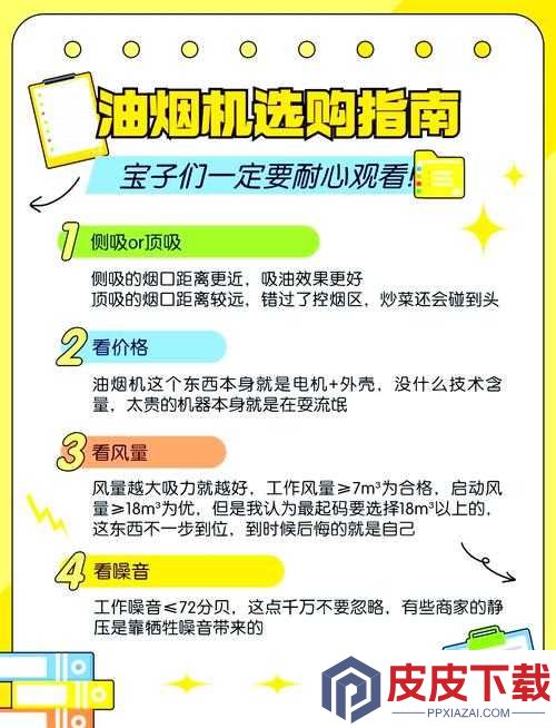 一级Aⅴ内容解析
