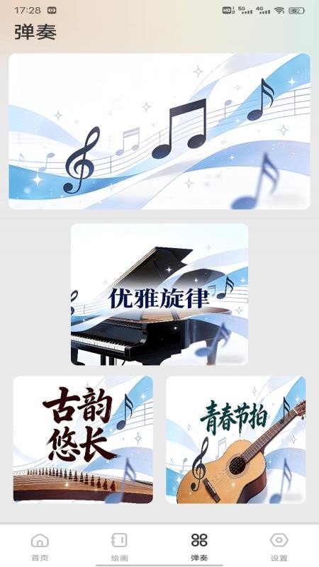 心灵app手机版下载