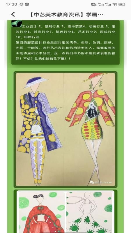 心灵app手机版下载