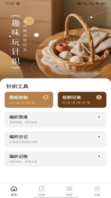 心灵app手机版下载