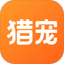 猎宠网app