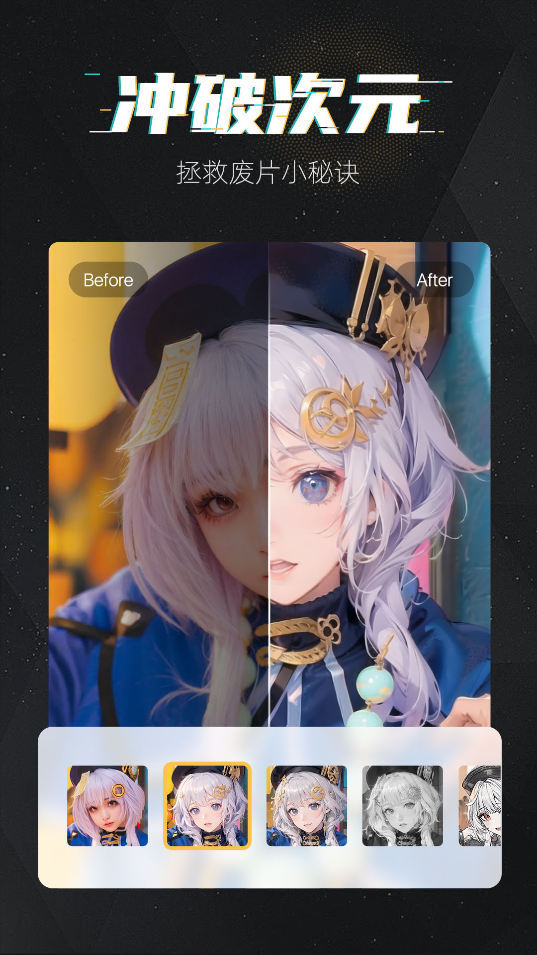 魔快壁纸相机app下载