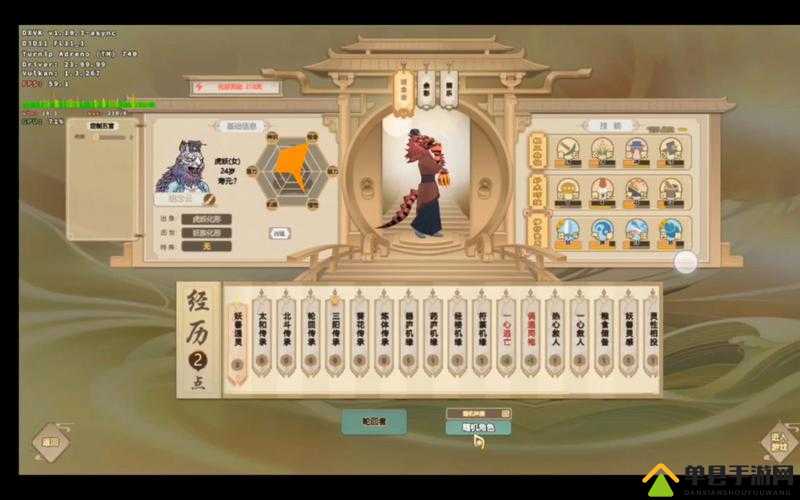 了不起的修仙模拟器如何巧妙招揽妖修？深度玩法攻略揭秘悬念！