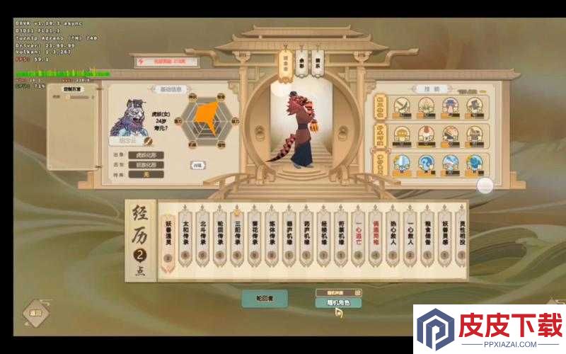 了不起的修仙模拟器如何巧妙招揽妖修