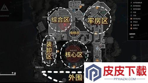 三角洲行动潮汐监狱打法教学