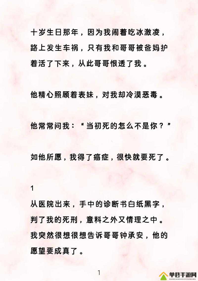 必看这十部父女年代文，你不能错过