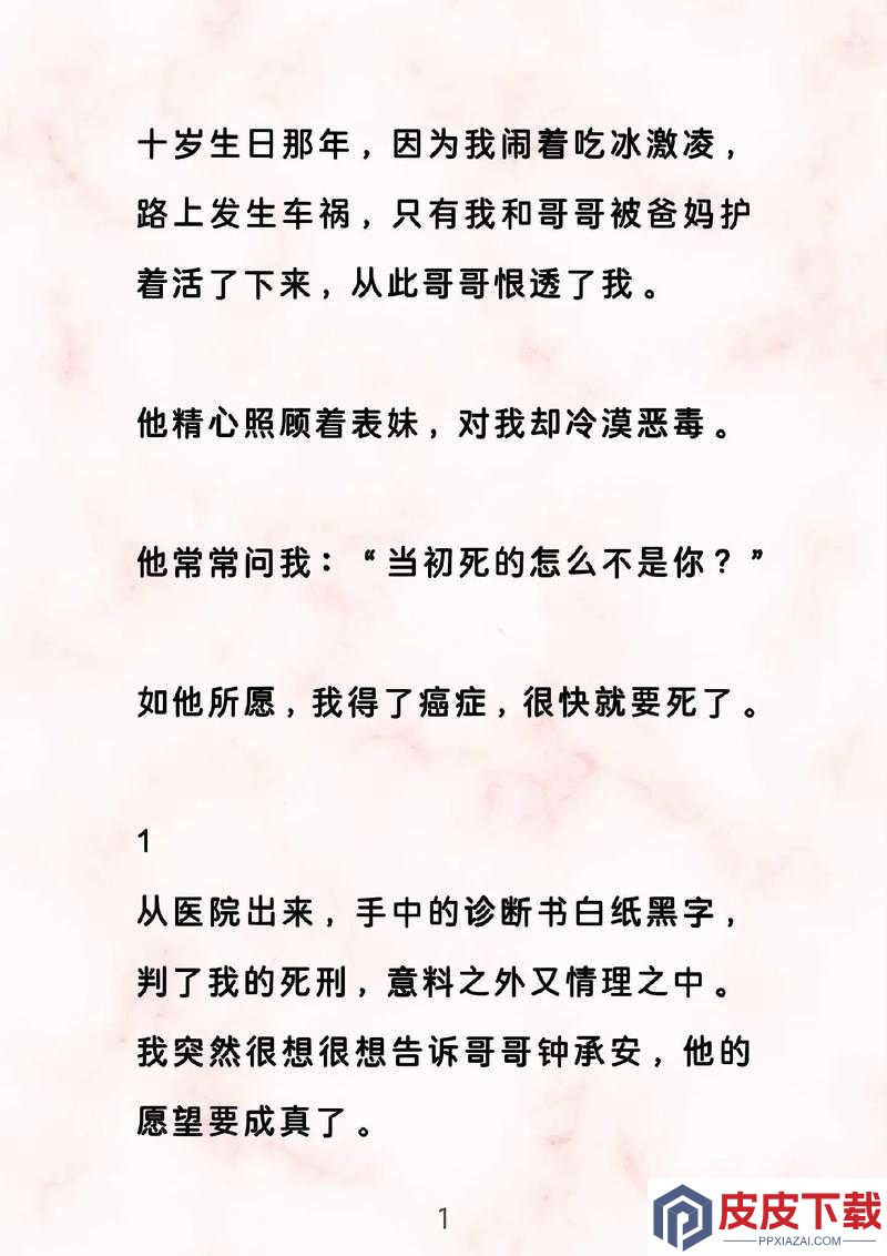 必看这十部父女年代文