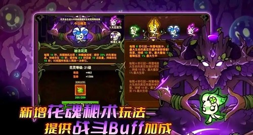 狂野大闯关破解版内置菜单-狂野大闯关抖音小游戏免广告