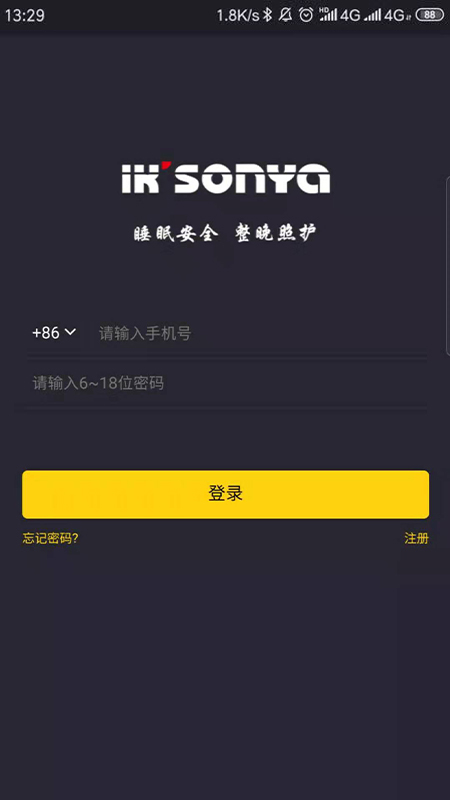宜居生活app手机版下载