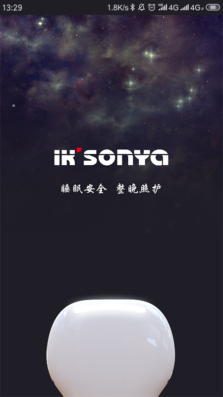 宜居生活app手机版下载