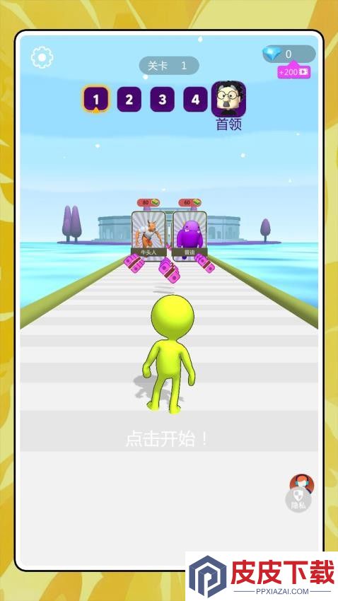 怪兽组合大挑战游戏手机版下载