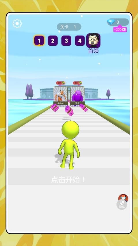 怪兽组合大挑战游戏手机版下载