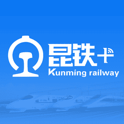 昆铁+软件