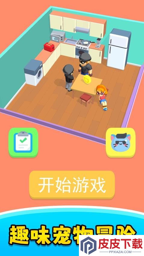 宠物乐翻天手机版下载