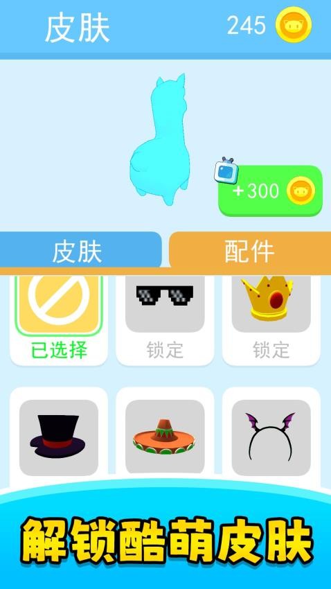 宠物乐翻天手机版下载