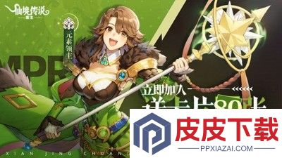 仙境传说重生职业推荐