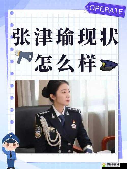 张津瑜第三集在线观看去哪儿找？相关视频资源引发全网热烈关注