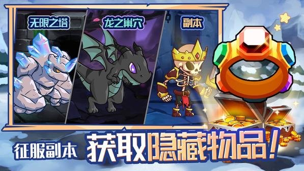 大天使养成记最新版手游下载